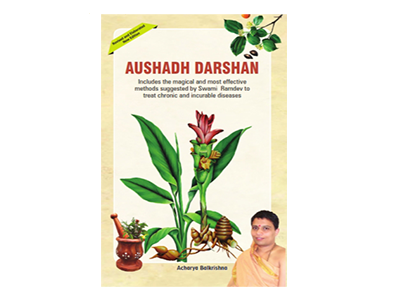 Download Aushadh Darshan Pdf Free
